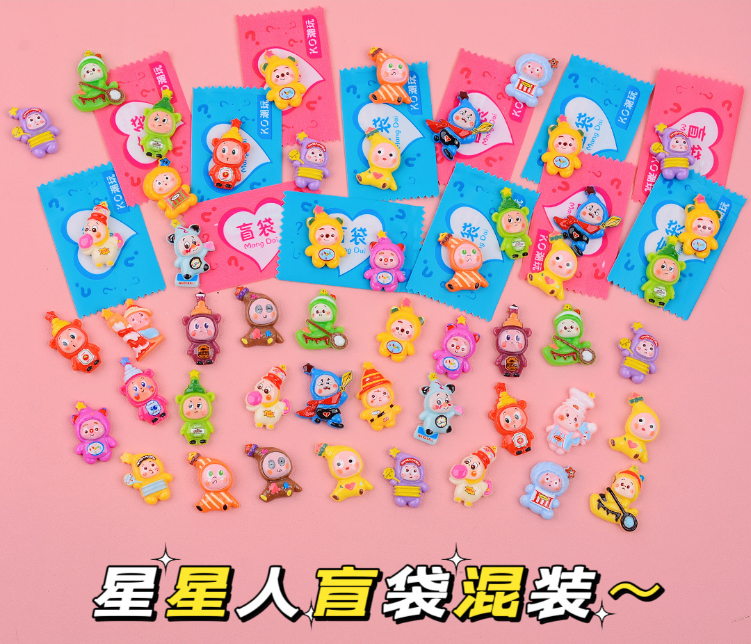 Bolsa ciega de Navidad regalo para niños regalo para estudiantes de primaria recompensa para jugar miniaturizado caja ciega desmontaje juguetes