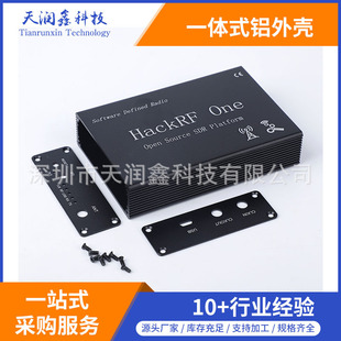 HackRF One aluminum housing Radio GPS simulator aluminum housing aluminum profile enclosure GPRS aluminum box