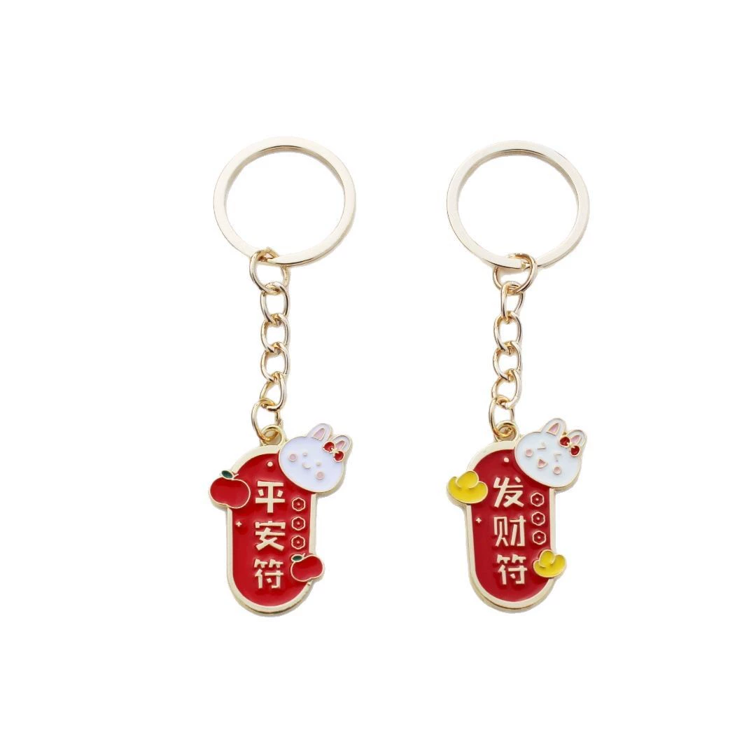 Creative keychain, USB flash drive, car keys, rabbit for keys, Birthday gift