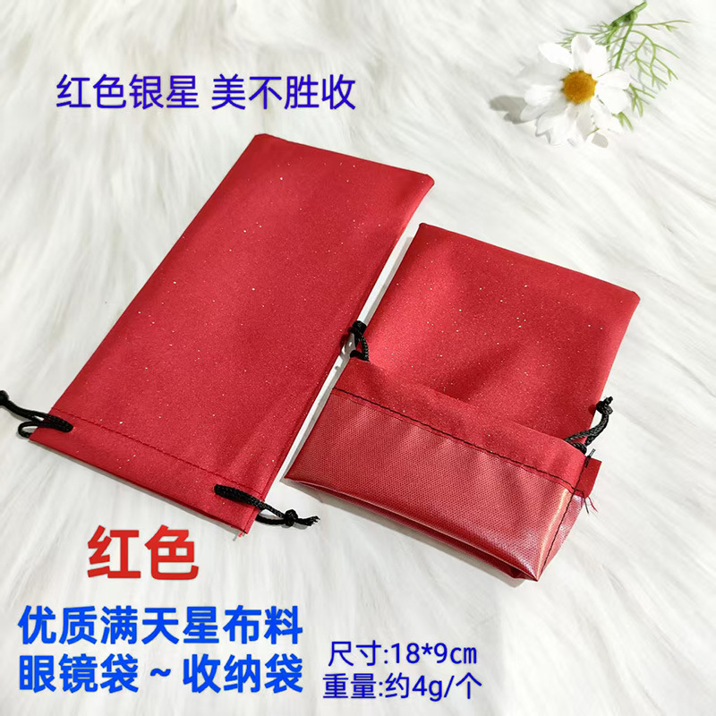 Bolsa de gafas, gypsophila roja negra, bolsa de polvo de pelo rápido, bolsa de gafas de sol con cordón, bolsa de gafas de sol, bolsa de ojos