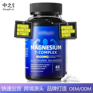 7���V�ͺ��z�Ҹʰ����V�S����B6D3Magnesium7Complex 60 Capsules