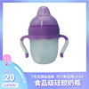 定制婴儿硅胶奶瓶超宽口带手柄带吸管防胀气奶瓶