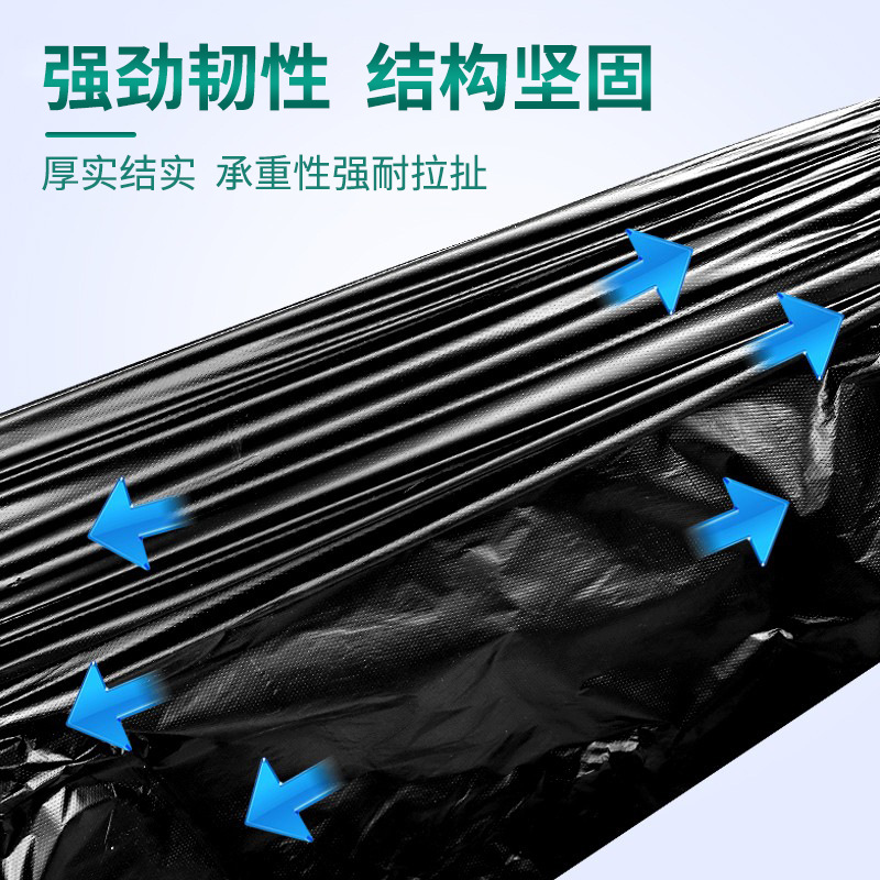 Bolsa de basura de saneamiento de gran tamaño negra al por mayor, bolsa de plástico general para propiedades de catering comercial de hotel plano grueso grande