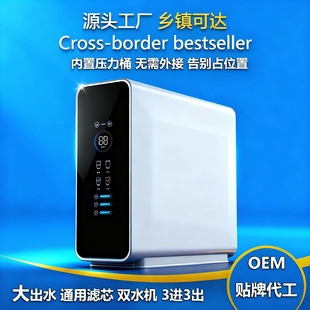 ��ˮ������ro���B͸�ˮ��������ˮ�Cֱ�ͨ���ˮԴ�^���S���l