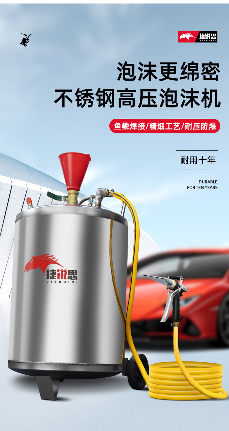 Car Wash Foam Machine High Pressure Foam Barrel Tank Water Wax Machine Stainless Steel Plastic Car Wash Shop Car Wash Complete Set of Equipment