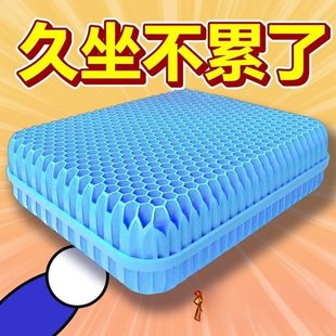 Seat Cushion, Butt Cushion, Ice Cushion, Summer Extra Thick Cooling Cushion, Honeycomb Gel Car Seat Cushion, Office Breathable Chair Cushion, Stove Cover