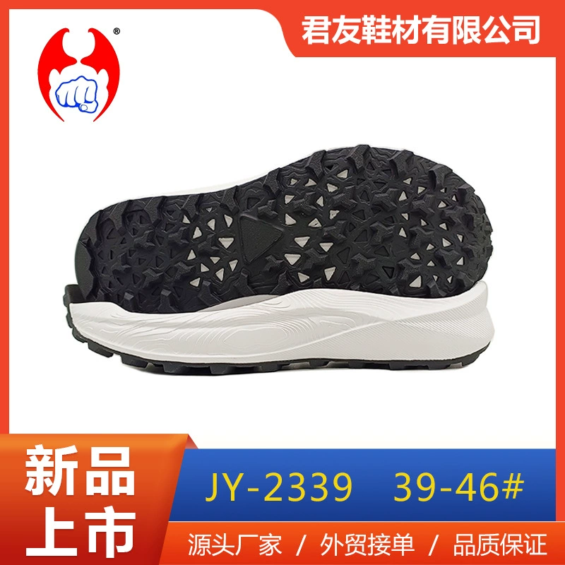 Производитель обувных материалов оптом Veva вспенивание безвкусный спорт на открытом воздухе беговая обувь подошва износостойкая нескользящая резиновая подошва