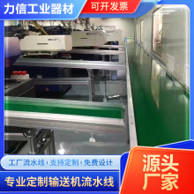 小型皮带输送机定制武汉包装工厂注塑机传送带流水线爬坡线定做