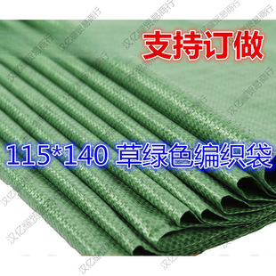 Two-in-one fiber woven bag four-in-one large sack logistics bag three-in-one clothing packaging snakeskin bag wholesale