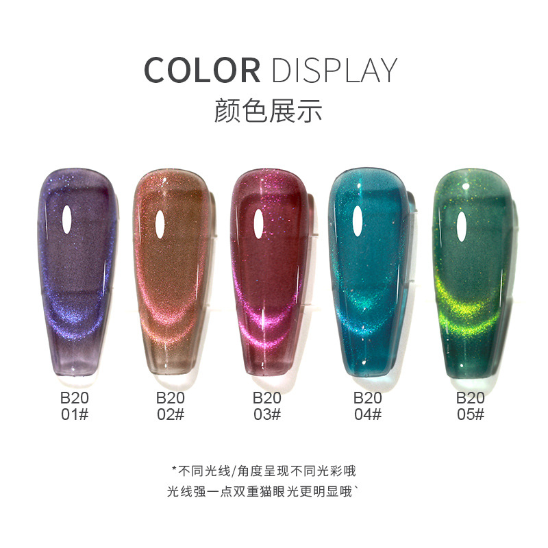 Dopamina ojo de gato gel esmalte de uñas 2023 nuevo caramelo agua doble luz verano popular color uñas belleza tienda dedicada