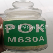 ��ͪPOK�n������M630A/M330A/M330F/M630F��ɫ��֬������ԭ��