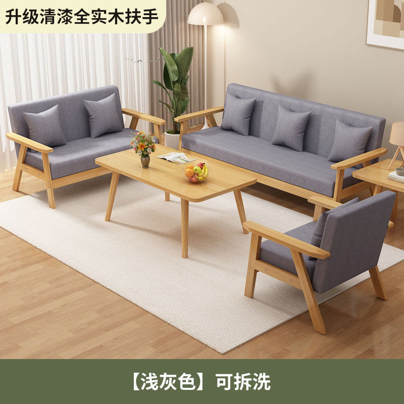 布艺沙发茶几组合卧室出租房新款清漆实木沙发办公室简易双人沙发|undefined