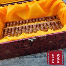 海南黄花梨算盘 海南黄花梨算盘品牌 图片 价格 海南黄花梨算盘批发 阿里巴巴