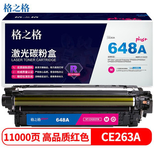 ֮NT-CH263FMplus mûHP CE260A HP4525 HP4025