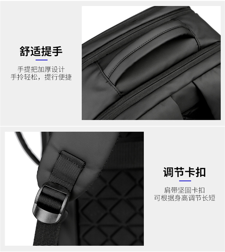 商务大容量双肩包防水 (29).jpg