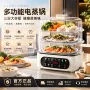 蒸煮三层一体多功能电蒸锅