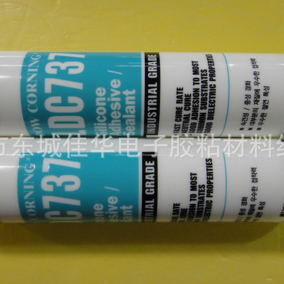 道康宁硅橡胶 LDC737 T/W 胶水 硅橡胶 硅胶 300ml (图)