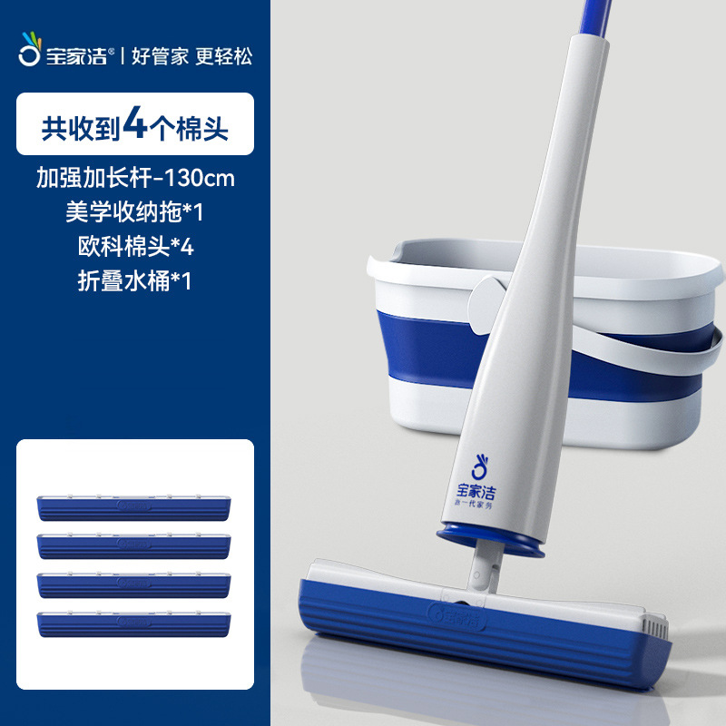 Yang Yang es el mismo Baojiajie esponja absorción de agua trapador sin lavado a mano placa plana un trapeador para el baño limpio y húmedo para el hogar