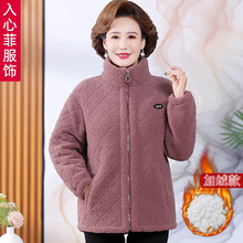 妈妈秋冬装颗粒绒外套加厚短款加绒上衣女新款中老年时尚棉衣棉服