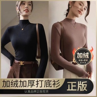 [2024秋冬新款加厚银狐绒单件亲肤绒打底衫女保暖内搭立领长袖上衣]