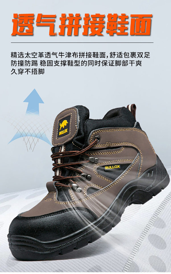 Giày bảo hộ lao động nam chống va đập chống đâm thủng, giày công trường chống mài mòn chống trơn trượt thoáng khí — Khaki; Mã Châu Âu 39, Màu xám; Cỡ Châu Âu 38, Xám; Mã Châu Âu 39 chi tiết 6