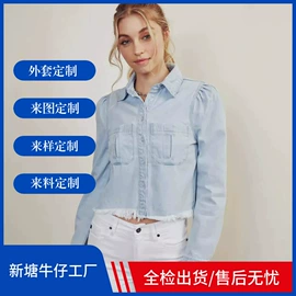 女式牛仔裤;女士短裤;女士牛仔外套