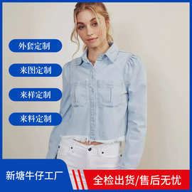 欧美跨境denimjackets长袖短款修身洗水外套女装微弹牛仔舒适通勤