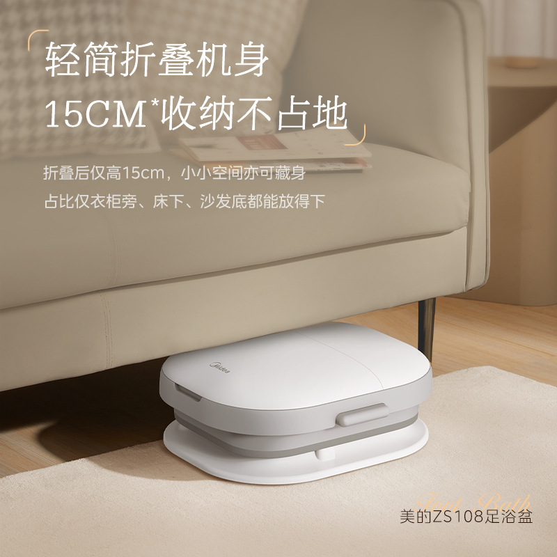 Ванночка для ног Midea ZS108 темно-синяя