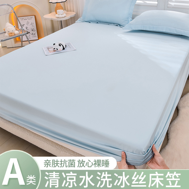 Summer Ice Silk Fitted Sheet Single Piece Household Summer Bedspread Mat Three-Piece Set Mattress Ice Silk Mat Protective Cover Wholesale