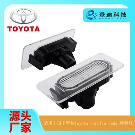 牌照灯;转向灯、角灯;尾灯