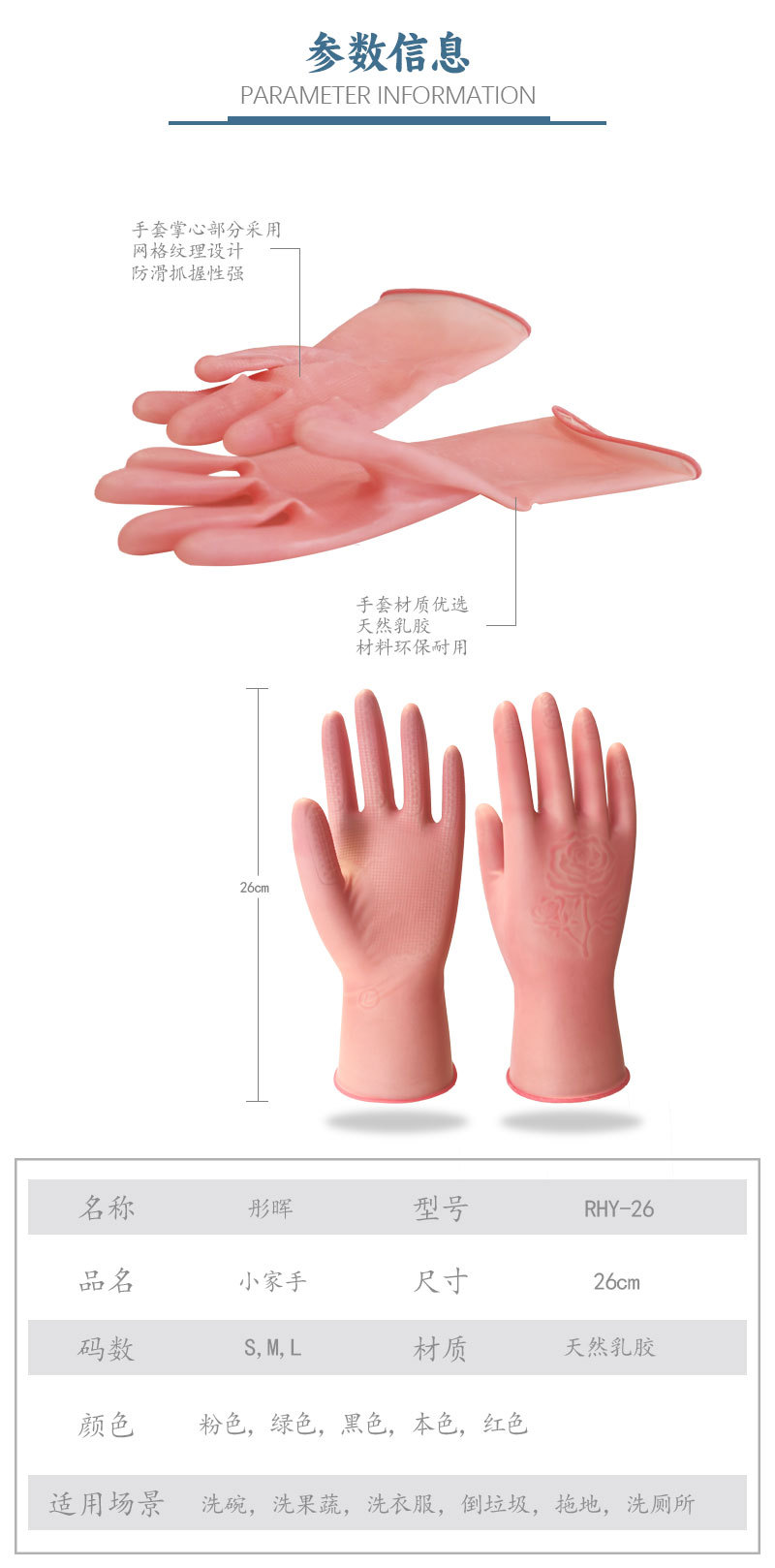 详情页_02.jpg
