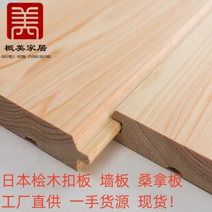 �S��ֱ�N�M�ڌ�ľ���ľ�b���۰� ��ľɣ���b�l