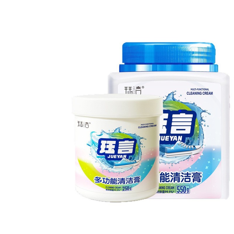 芙妞同款珏言多功能清洁膏衣物瓷砖厨房去油除垢浴室多效定制定制|undefined