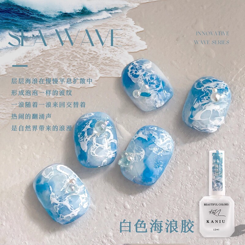 Kanio's New White Wave Gel Gradient Nail Polish Bubble Hole Gel Quick Gradient Marble Nail Polish Gel