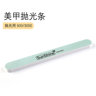 SunShine polishing strip nail polishing strip two-sided nail polishing strip two-sided sponge nail polishing strip