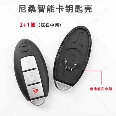 X-trail Smart Card Car – Avtomobil qapı kilidi silindrləri - nissan-smart-card-shell-21-keysseat-in-the-middle
