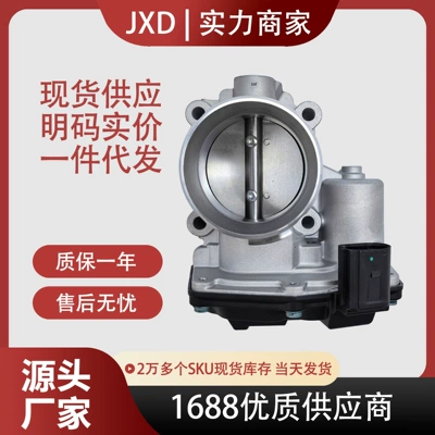 Throttle body assembly for Ford Mondeo, compatible with DS7G9F991BA and DS7Z9E926BB