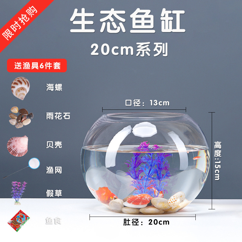 オフィスの小さな水槽は透明なガラスの亀のかめの客間の家庭のデスクトップの円形のミニ金魚鉢を厚くします。|undefined