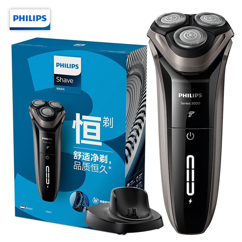 quality goods Philips/ Philips Electric Shaver S3203 Fast charging Shavers Shaving knives New products Shavers