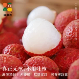 其他水果;块茎类;芒果