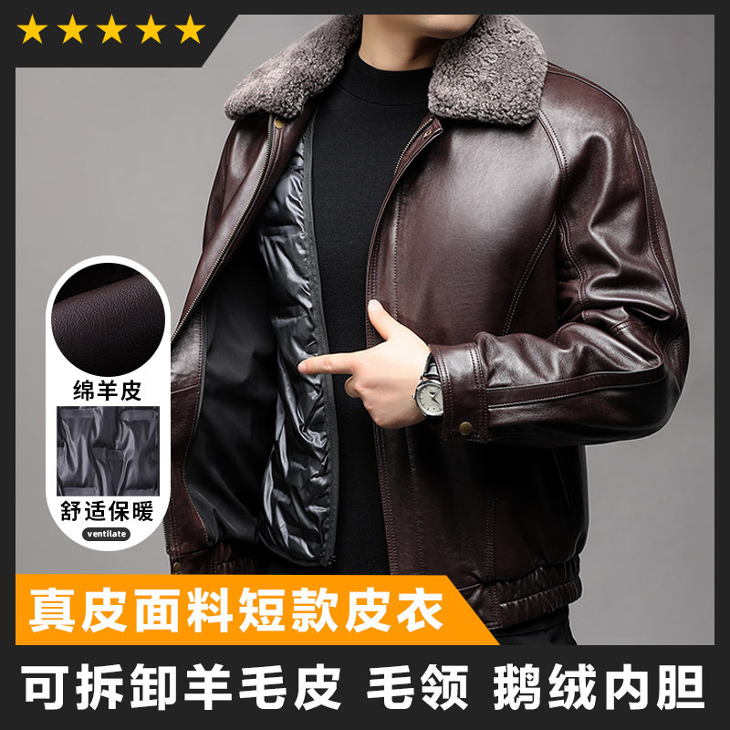 High-end Genuine Leather Men's 2024 Spring and Autumn New Detachable Wool Fur Collar Goose Liner Jacket for Men