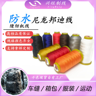 �d���ߙnN66��ˮ������Ͼ�0# - 40#��ɫ��ɫ��ɫƤ���·���ˮ��