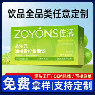 ����Ԫ�͸������ͺ��ֲ����Ϲ���֭�Ʒ�ڷ���;��Ǵ��l���l