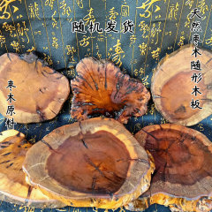落雷ナツメの木の原材料は生放送の背景を撮影します。