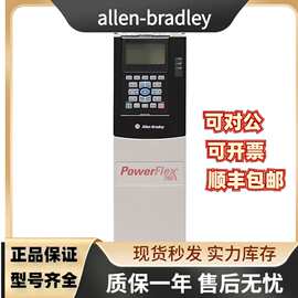 【现货】全新AB变频器 20F11RC5P0JA0NNNNN PF753系列 现货 一年