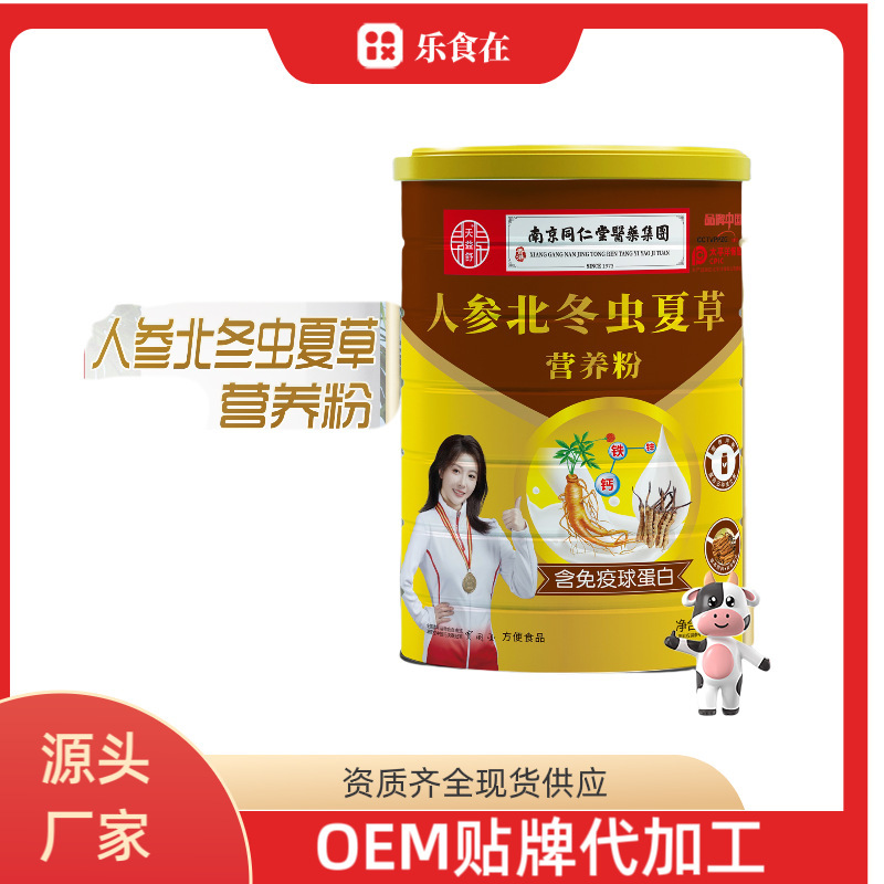 高麗人参と冬虫夏草の栄養粉末 300g 冬虫夏草ホエイプロテイン粉末 食品混合物 冬虫夏草プロテイン粉末|undefined