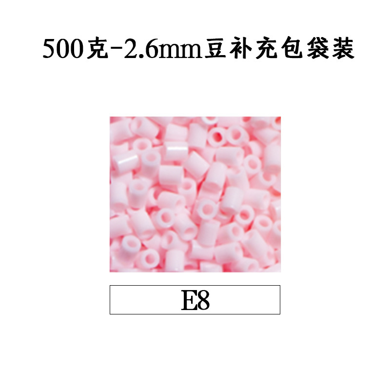 ピンドウメーカー ピンドウ卸売 フルカラーピンドウ 2.6mm 小豆 知育 DIY おもちゃ 500g 補充パック フュージョンピンドウ|undefined