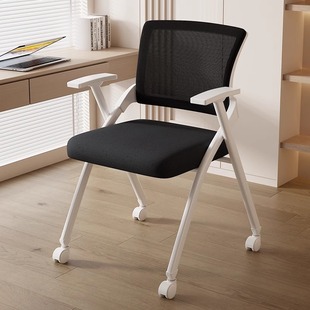 Training Chair with Table Board and Writing Board Training Class Chair Office Conference Table and Chair Integrated Foldable Computer Chair