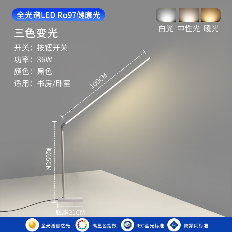 White bar-Tricolor dimming
