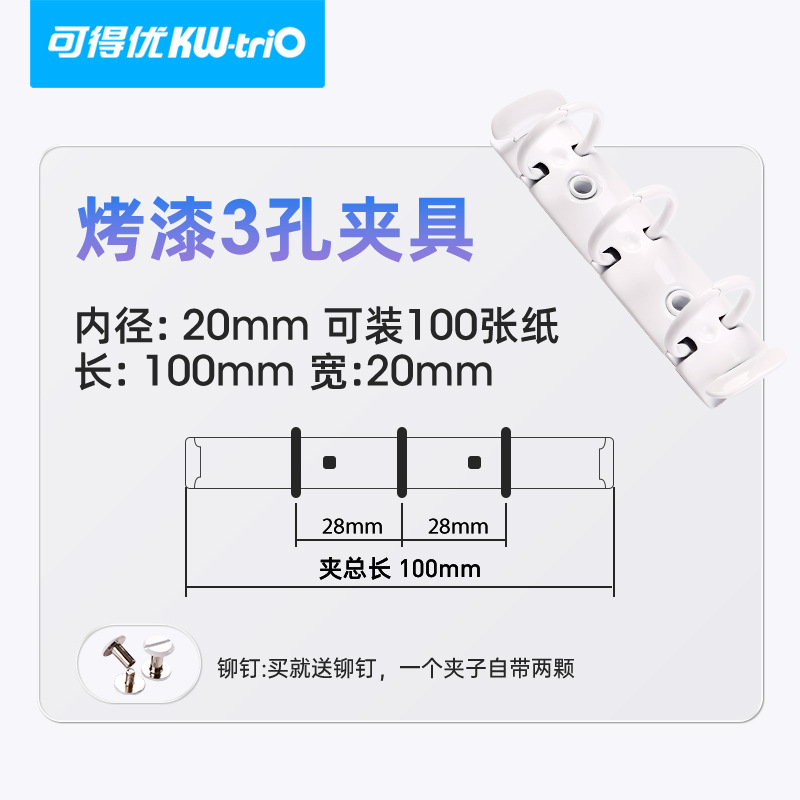 Kedeyou a7 libro de hojas sueltas notas de mano este libro de cuentas hebilla DIY hecho a mano B5 tira de encuadernación mini anillo de hojas sueltas de metal de 3 orificios